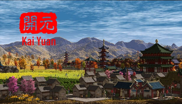开元（Kai Yuan） 游戏封面