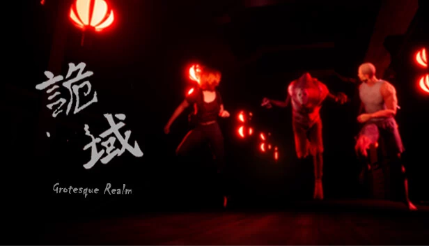 怪诞领域（Grotesque Realm） 游戏封面