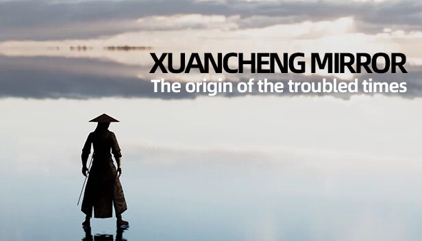 玄成镜：乱世起源 游戏封面