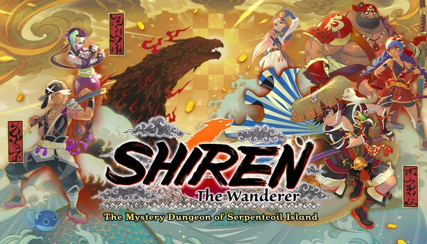 千变的迷宫风来的希炼6 蛇蜷岛探险谭（Shiren the Wanderer: The Mystery Dungeon of Serpentcoil Island） 游戏封面