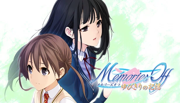 秋之回忆：勾指起誓的记忆（Memories Off Yubikiri No Kioku） 游戏封面