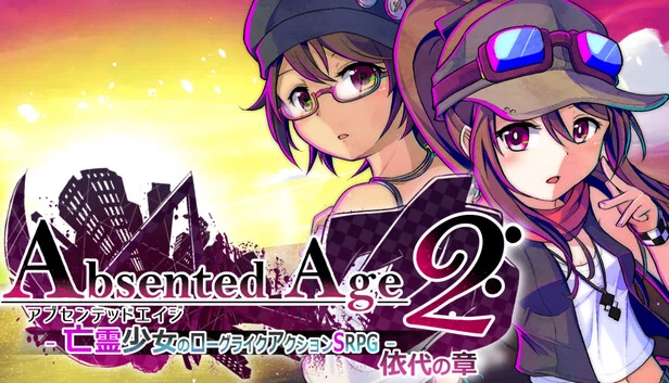 缺席年代2：幽灵束缚（AbsentedAge 2: Ghostbound） 游戏封面