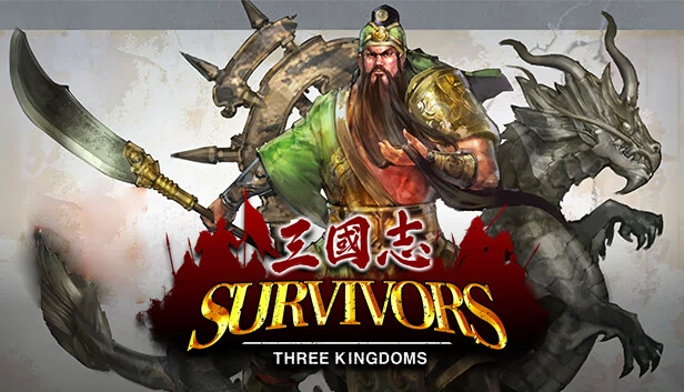 幸存者：三国（Survivors: Three Kingdoms） 游戏封面