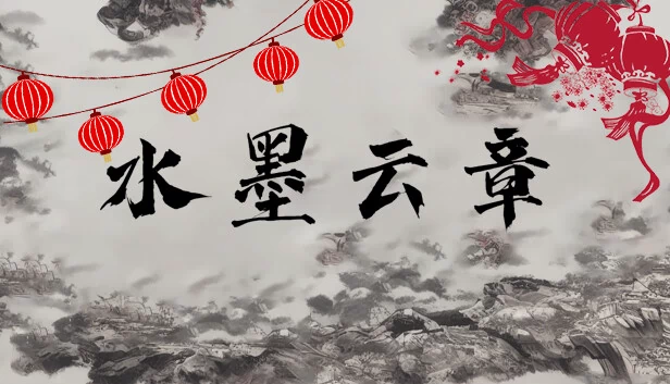 汉字（Chinese Characters） 游戏封面