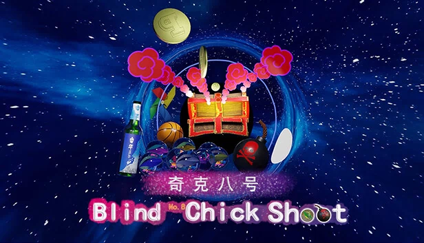 奇克八号:盲目发射(奇克八号盲目发射 Blind No.8 Chick Shoot) 游戏封面