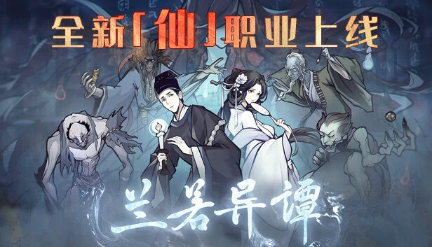 死亡城镇传说（Dead Town Tales） 游戏封面