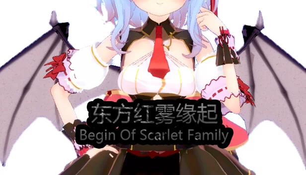 东方红魔乡 - 绯色家族的开始（TuHou Remilia - Begin Of Scarlet Family） 游戏封面