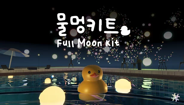 满月工具包（Full Moon Kit） 游戏封面
