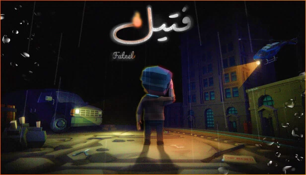 Fateel - فتيل 游戏封面