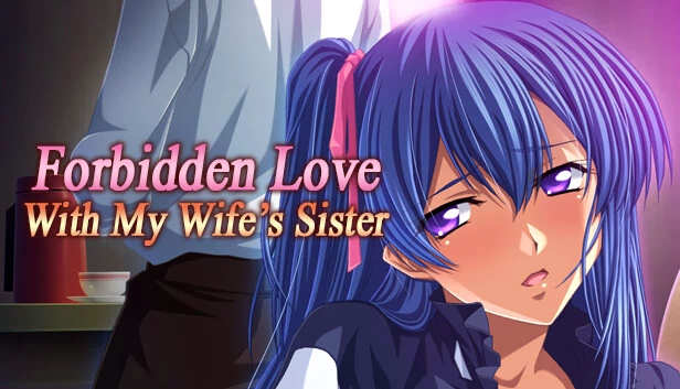 与妻妹的禁忌之爱（Forbidden Love with My Wife's Sister） 游戏封面