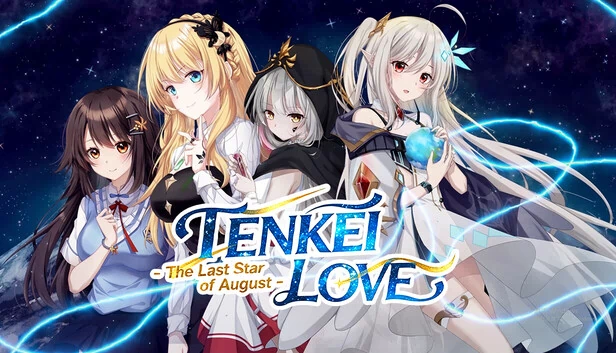 转生*爱 -八月的最后一颗星-(Tenkei * Love -The Last Star of August-) 游戏封面