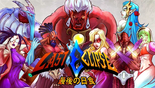 最后的日蚀（Last Eclipse） 游戏封面