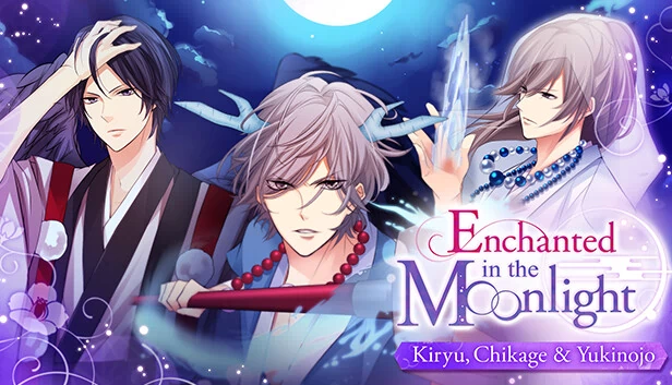 月光下的魅惑 - 桐生、千景与雪之丞 -（Enchanted in the Moonlight - Kiryu, Chikage & Yukinojo -） 游戏封面