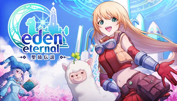 伊甸永恒-圣境传说（Eden Eternal-聖境伝説） 游戏封面