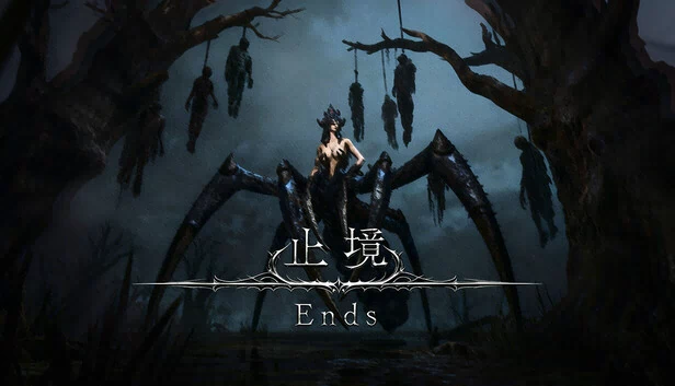 止境（止境 Ends） 游戏封面