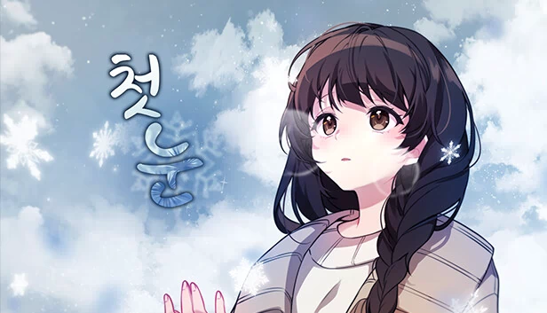 初雪（First Snow） 游戏封面