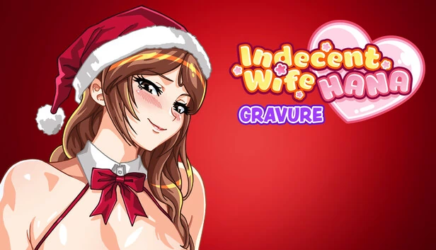 不贞之妻花:写真集(Indecent Wife Hana: Gravure) 游戏封面