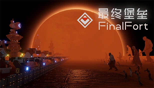 最终堡垒（Final Fort） 游戏封面