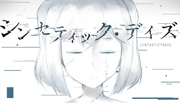 合成之日(シンセティック・デイズ) 游戏封面