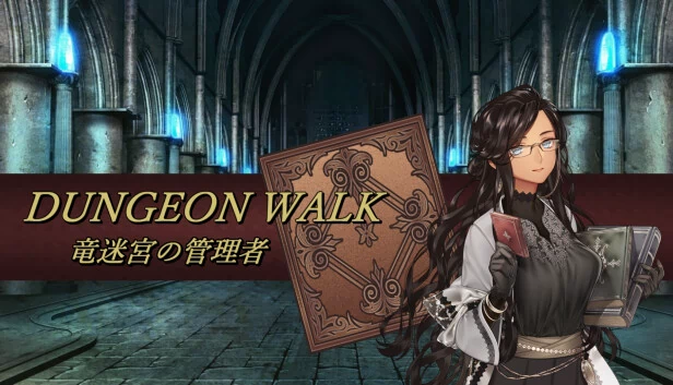 DUNGEON WALK－龙迷宫的管理者－（DUNGEON WALK－竜迷宮の管理者－） 游戏封面
