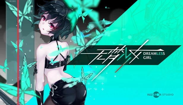 无梦少女 DreamlessGirl 游戏封面