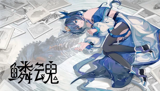 鳞魂 Dinosouls（鳞魂Dinosouls） 游戏封面