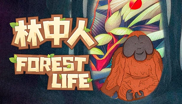 森林生活（Forest Life） 游戏封面