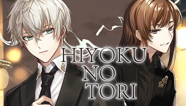 比翼之鸟（HIYOKU NO TORI） 游戏封面