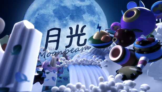 月之光芒（MoonBeam） 游戏封面