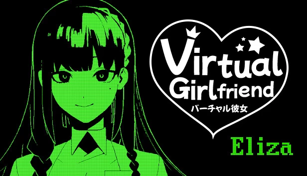 虚拟女友：艾莉莎（Virtual Girlfriend: Eliza） 游戏封面