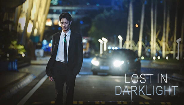 逆光迷途 Lost in Darklight 游戏封面