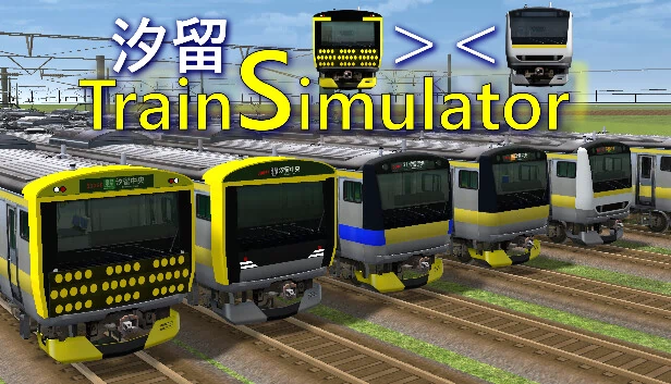 汐留列车模拟器（ShiodomeTrainSimulator） 游戏封面