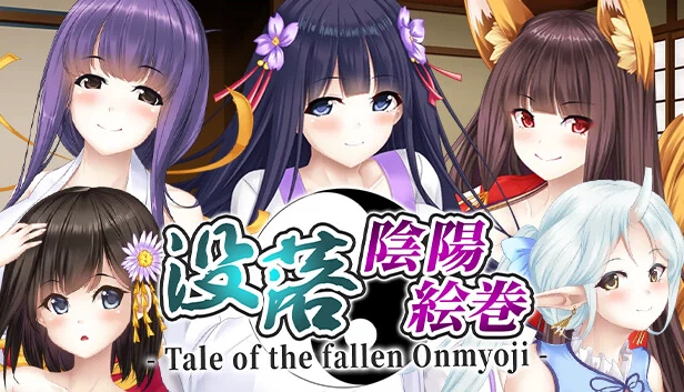 没落阴阳绘卷 - Tale of the fallen Onmyoji -(没落陰陽絵巻 - Tale of the fallen Onmyoji -) 游戏封面