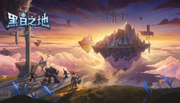 仙境之地（Xanadu Land） 游戏封面