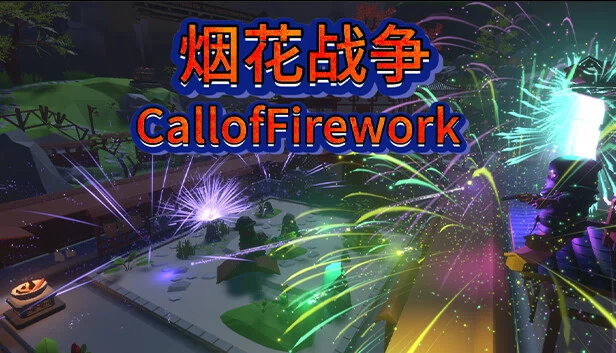 使命召唤：烟火（Call of FireWork） 游戏封面