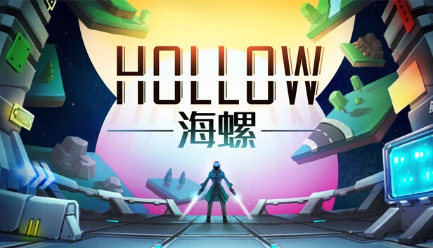 空洞（Hollow） 游戏封面