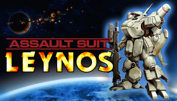 重装机兵雷诺斯（Assault Suit Leynos） 游戏封面