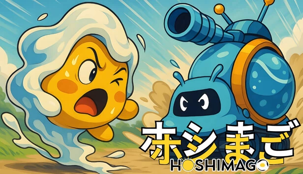 星影（Hoshimago） 游戏封面