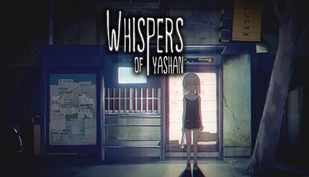 亚珊低语（Whispers Of Yashan） 游戏封面