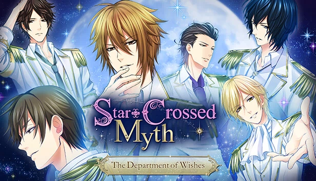 星之神话 - 愿望部 -（Star-Crossed Myth - The Department of Wishes -） 游戏封面