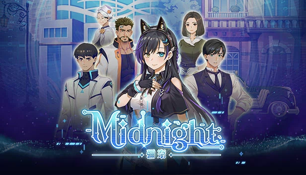 午夜弥奈(Midnight彌奈) 游戏封面