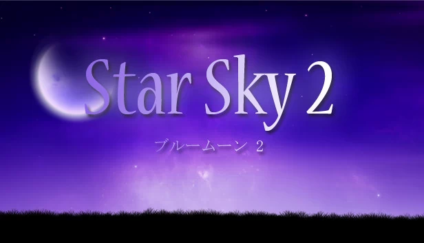 星空2（Star Sky 2） 游戏封面