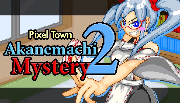 像素小镇：赤根町谜案2（Pixel Town: Akanemachi Mystery 2） 游戏封面