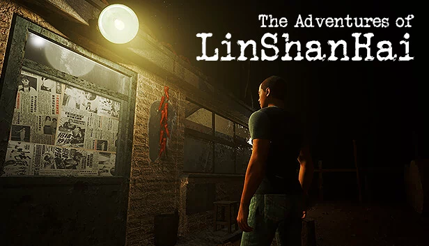 林山海历险记（The Adventures of LinShanHai） 游戏封面