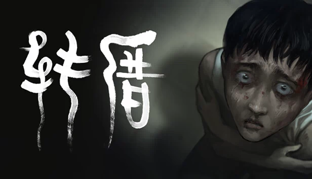 Return 游戏封面