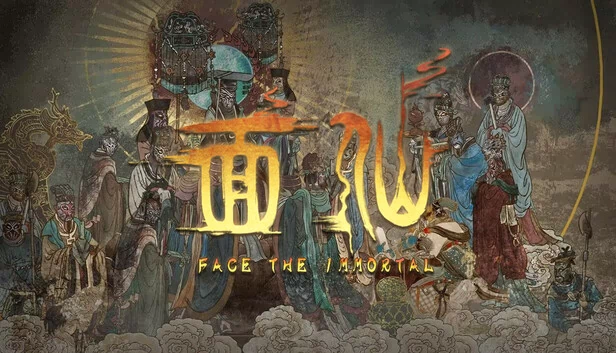 直面不朽者（face the immortal） 游戏封面