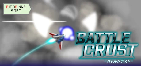 战斗外壳（Battle Crust） 游戏封面