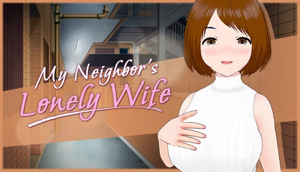我邻居的寂寞妻子（My Neighbor's Lonely Wife） 游戏封面