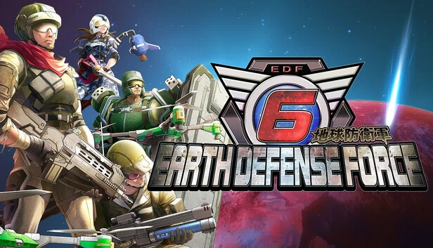 地球防卫军6（EARTH DEFENSE FORCE 6） 游戏封面