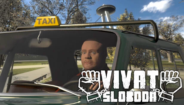 自由万岁 (2019)（Vivat Sloboda (2019)） 游戏封面